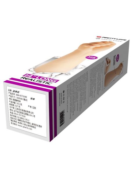 BAILE - Iron Fist 14"" HAND SEX TOYS - 7