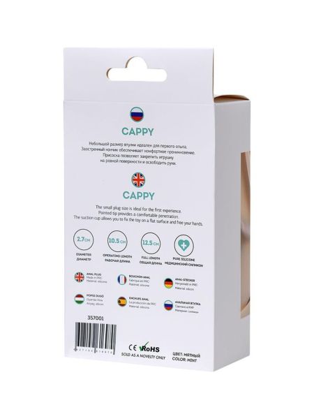 ToDo Cappy Mint Anal Plug - 5