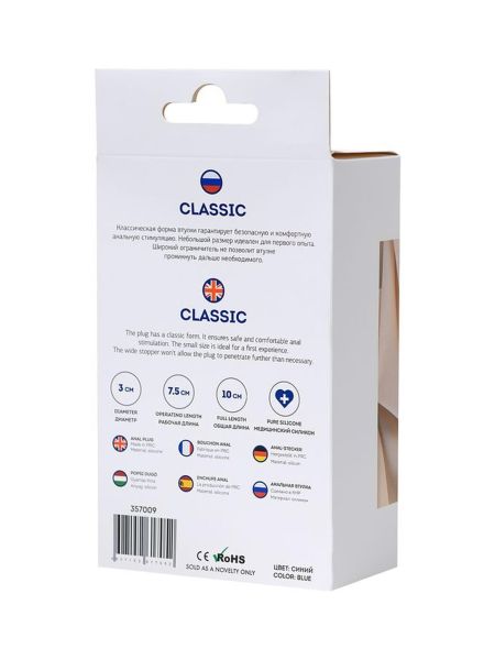 ToDo Classic Blue Anal Plug S - 6