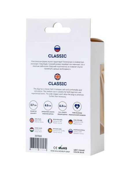 ToDo Classic Blue Anal Plug M - 6