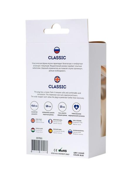 ToDo Classic Blue Anal Plug L - 6