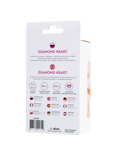 Anal Plug Diamond Heart - 7