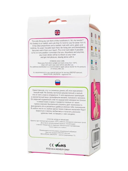 Dildo My babe by RealStick My Sweety, flesh,TPE, 21,5cm - 14