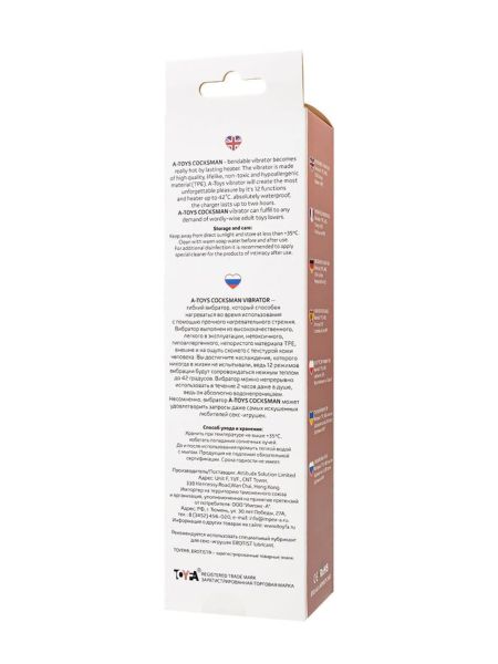 A-TOYS  Realistic Vibrator with heating, TPE, 12 Modes, bendable, recharble - 11