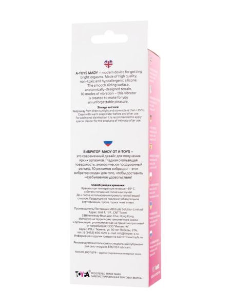Vibrator, full length 20,4 cm, - 6
