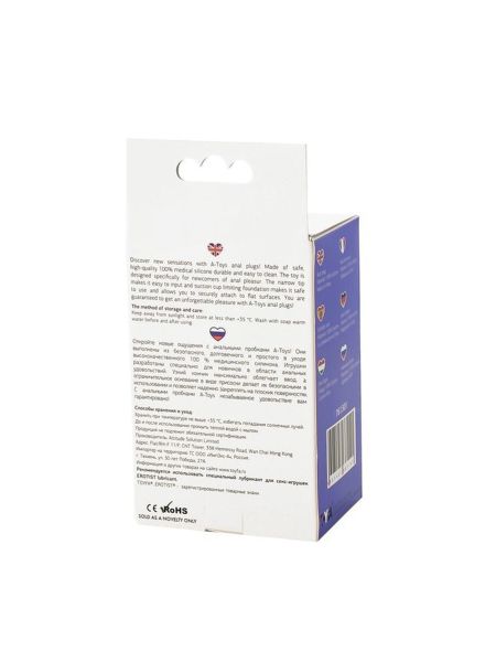 A-TOYS, Anal Plug, Silicone, Purple, 10.2 cm - 7