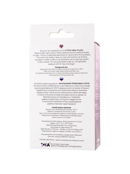 A-TOYS, Anal Plug, Silicone, Purple, 11,3 cm - 8