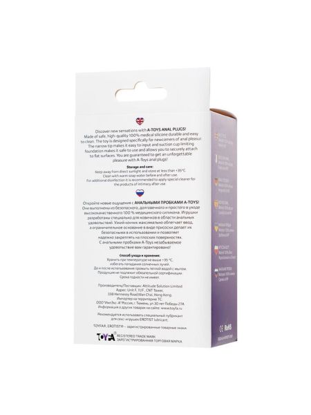 A-TOYS  Butt plug Purple - 7