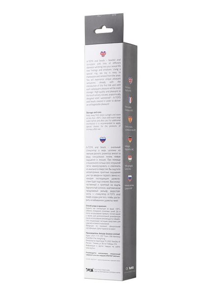 A-TOYS Vibro anal beads, silicone - 4
