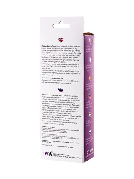 A-TOYS, Vaginal balls, ABS plastic, Purple, O 3.1 cm - 4