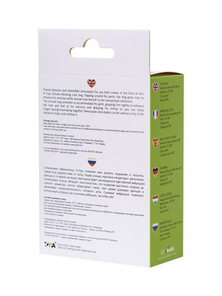 Cock ring A-Toys with vibro bullet; green - 6